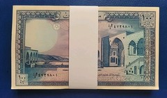 LEBANON 1988 100 Livres Bundle 100 PCS UNC P 66d (read Description)