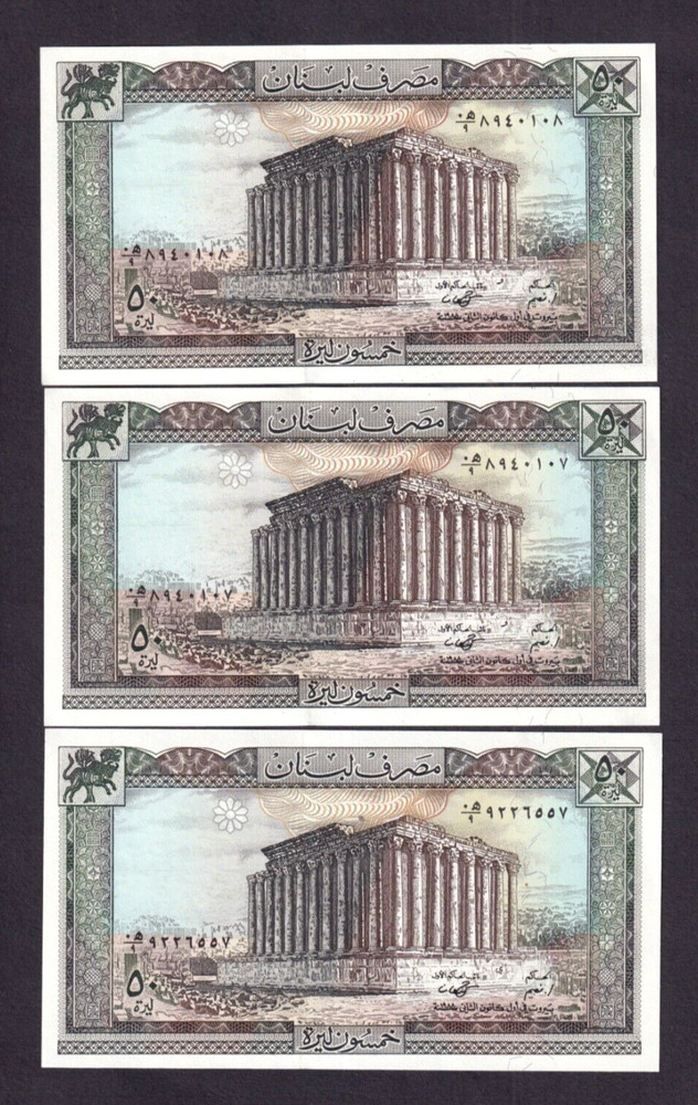 Lebanon 50 Livres P-65d 1988 UNC x 3