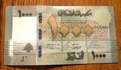 ONE 2016 LEBANON 1000 LIVRES CRISP CURRENCY (N2)