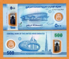 United Arab Emirates, 1 000 Dirhams, 2023 P-42 Gem UNC Polymer