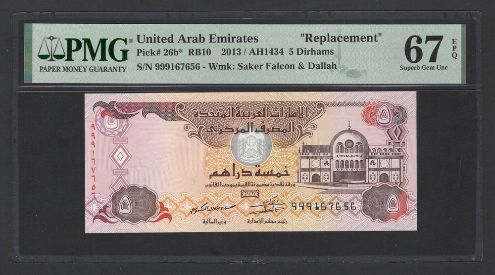 United Arab Emirates 5 Dirhams 2013/AH1434 P26b* Replacement UNC Graded 67