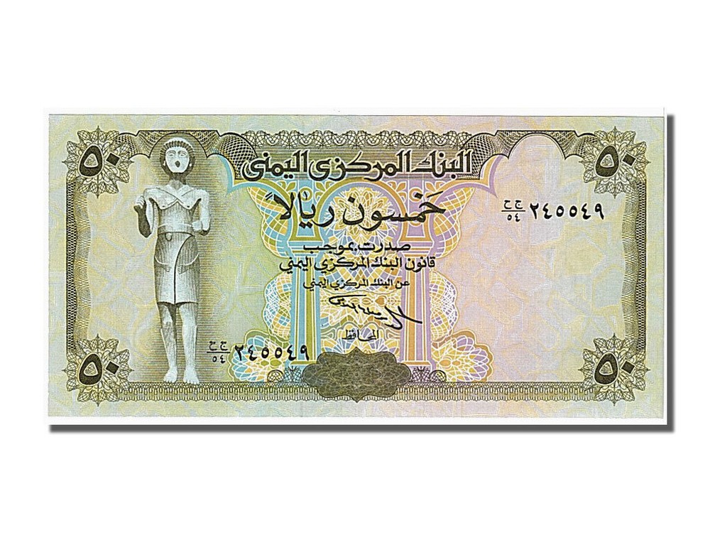 [#105022] Banknote, Yemen Arab Republic, 50 Rials, 1993, UNC(65-70)