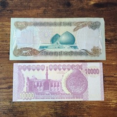Iraq Banknotes – Saddam Hussein 25 & 10,000 Dinar Notes Collectible Currency