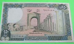 LEBANNON, 250 LIVRES, P#67, 1978-88
