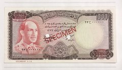 Afghanistan 1000 afghanis 1967 P-46 UNC- Specimen