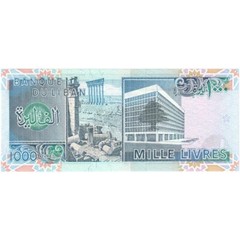 [#248819] Banknote, Lebanon, 1000 Livres, KM:69a, UNC
