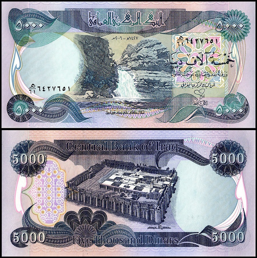 Iraq 5000 Dinars, 2006 (AH1427), P-94b, UNC