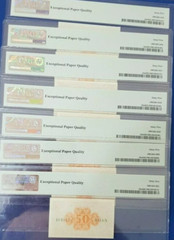 Israel PMG MS -65 EPQ 1952 7X 50 Pruta Banknote Notes Rare Consecutive Numbers!