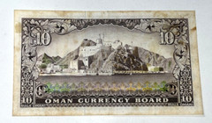 Oman 10 Rials 1973 P-12a XF Crisp *RARE*