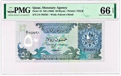 Qatar: 50 Riyals ND (1989) Pick 10 PMG Gem Uncirculated 66 EPQ.