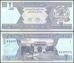 Afghanistan 2 Afghanis, 2002, P-65, UNC X 100 PCS Bundle Pack