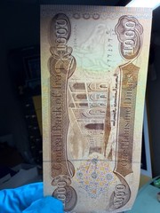 Authentic Iraqi Dinar 1000 X 10 Banknotes 2020, UNCIRCULATED, P-91a, Lot Of 10