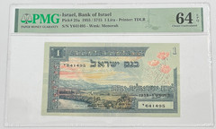 1955 Israel – 1 Lira – Pick# 25a PMG 64 EPQ