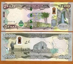Iraq 500,000 Dinars 2023 50000 x 10 1/2 Million IQD 500k Iraqi Dinars Authentic