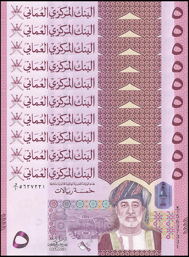 Oman 5 Rials, 2020 (AH1441), P-52, UNC X 10 PCS