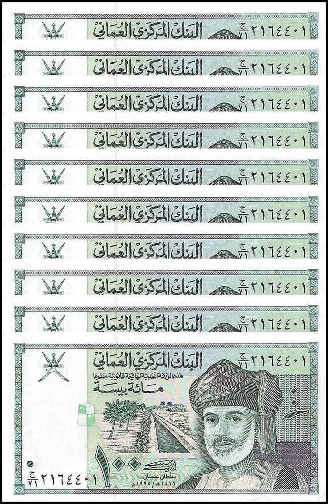Oman 100 Baisa, 1995 (AH1416), P-31, UNC X 10 PCS
