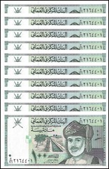 Oman 100 Baisa, 1995 (AH1416), P-31, UNC X 10 PCS