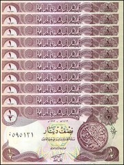 Iraq 1/2 Dinar, 1993 (AH1413), P-78b, UNC X 10 PCS