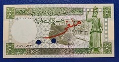 Lebanon SY 5 Pounds 1977 P 100s UNC SPECIMEN CANCELED