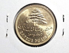 @@@ A SUPERB 1975 BANK OF LEBANON TWENTY FIVE PIASTRES @@@