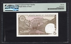Pakistan 5 Rupees ND(1983-84) P38 Uncirculated Grade 66