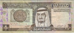 Saudi Arabia 1 Riyal 1984 P-21c Banknote Middle East Currency #5153