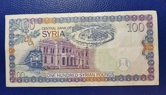Lebanon SY P. 108 100 Pounds 1998 F/VF