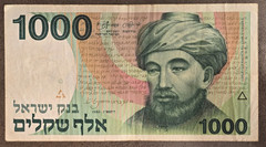 1983 Israel 1000 Sheqalim Shekels PICK# 49 One Banknote Rarav Error