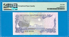 QATAR-1 RIYAL-1985-SERIAL NUMBER 231731-PICK 13b **PMG 68 EPQ SUPERB GEM UNC**