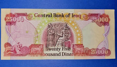Iraq 25000 Dinars Banknote IQD Currency 2004 (AH1425), P-96b, UNCIRCULATED