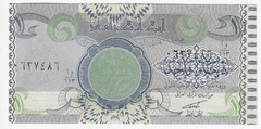 Iraq P79, 1 Dinar, Ancient Gold Coin / School, 1992 UNC