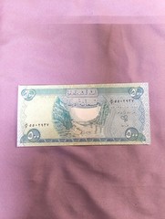 IRAQ IRAQI DINAR 500 DINAR X 30 NOTES UNCIRCULATED