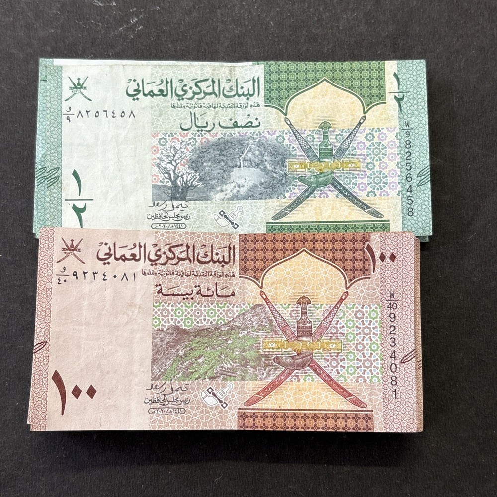 2020 Central Bank Of Oman 100 Biasa & 1/2 Rials Banknotes – 10 Rials Total