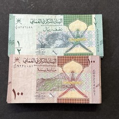 2020 Central Bank Of Oman 100 Biasa & 1/2 Rials Banknotes – 10 Rials Total
