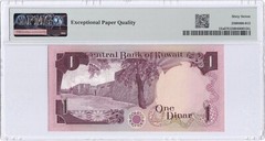 KUWAIT-1 DINAR-1980-SCARCE SIGN 2-PICK 13a-#204482 **PMG 67 EPQ SUPERB GEM UNC**
