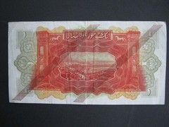 Lebanon 1939 One Livre banknote Fair J/CS 059794 P#26b