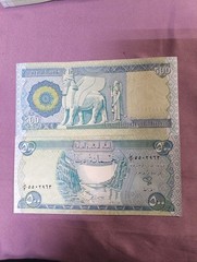 5000 New Iraqi Dinar 10 X 500 Dinar Notes Unc. – Wholesale Iraq Currency