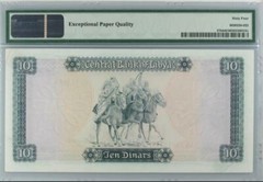 Libya, Central Bank P37 -1972 10 Dinars, Graded PMG 64 EPQ
