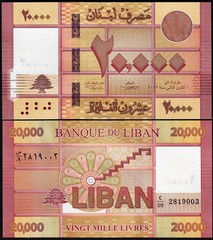 LEBANON £ 20000 LIVRES POUNDS P-93 2019 Replacement UNC CEDAR LEBANESE BANK NOTE