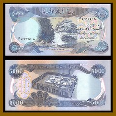 Iraq (Iraqi) 5000 (5,000) Dinars, 2003 P-94 First Prefix H/1 Waterfall IDQ Unc