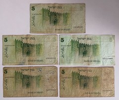 Lot of 5 Israel Banknotes 5 shekel sheqalim 1978 Paper Money Chaim Weizmann