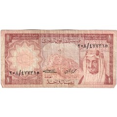[#1293002] Saudi Arabia, 1 Riyal, VF(20-25)