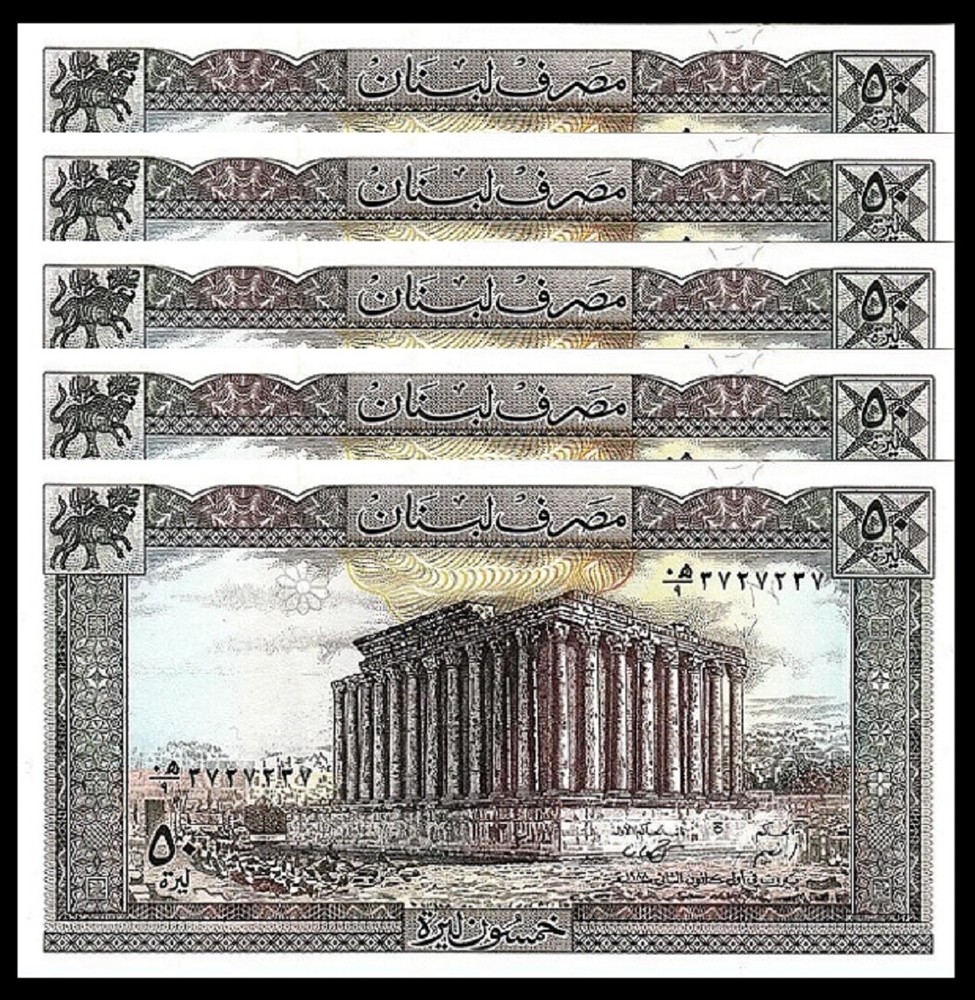 Lebanon 50 Livres 1988, UNC-, 5 Pcs Consecutive LOT, P-65d