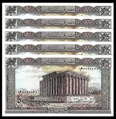 Lebanon 50 Livres 1988, UNC-, 5 Pcs Consecutive LOT, P-65d