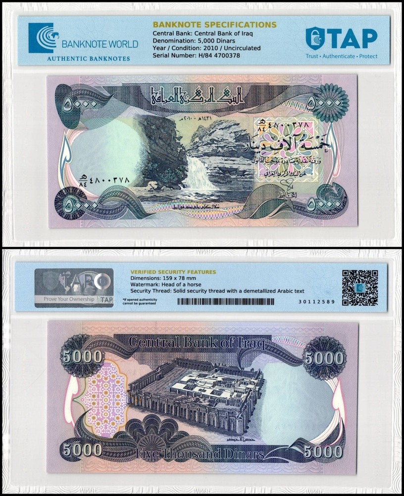 Iraq 5000 Dinars, 2010 (AH1431), P-94c, UNC, Authenticated