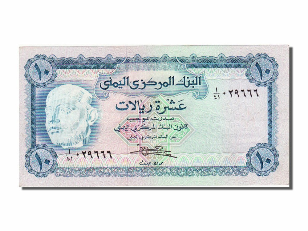[#54756] Banknote, Yemen Arab Republic, 10 Rials, 1973, KM:13b, UNC(65-70)
