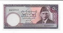 Pakistan 50 Rupees P40 Error Mismatched Serial Number XQ243313/XQ243223 CHCU