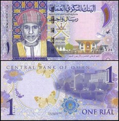 Oman 1 Rial, 2015 (AH1437), P-48b, UNC, Commemorative