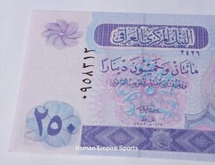 Iraq, Central Bank Of Iraq 250 Dinars UNC