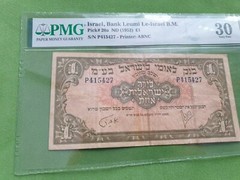 Palestine / Israel 1 pound 1952 VF 30 PMG banknote
